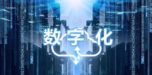 國家互聯(lián)網(wǎng)信息辦公室發(fā)布《數(shù)字中國發(fā)展報告（2021年）》