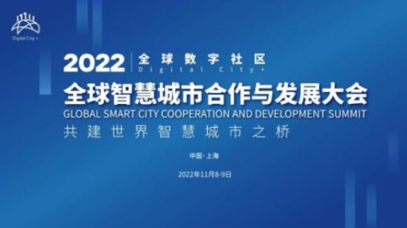 浪潮新基建多案例獲評“2022城市數(shù)字化轉型優(yōu)秀案例”